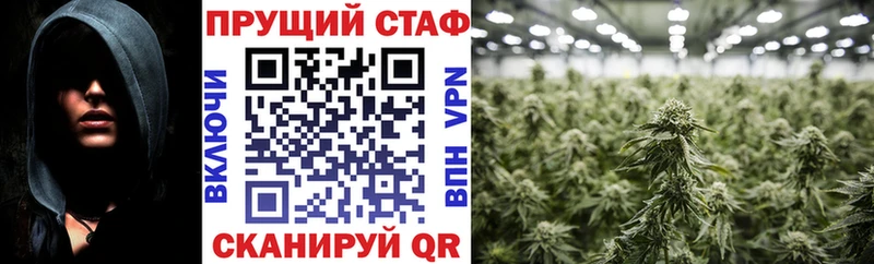 Купить закладку ГАШ  Кокаин  СОЛЬ  Марихуана  Мефедрон  Ильский