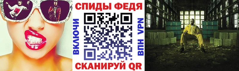 Купить закладки  Ильский  АМФ 98% 