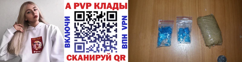 Alpha PVP Соль Ильский