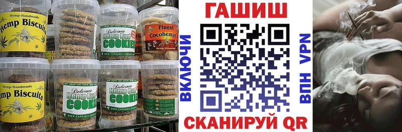 Купить закладки  Ильский  Cannafood конопля 