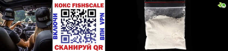 COCAIN Перу  Купить  Ильский 
