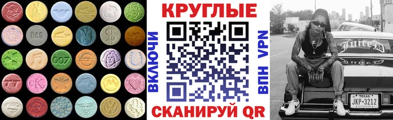 Ecstasy DUBAI  Купить где  Ильский 