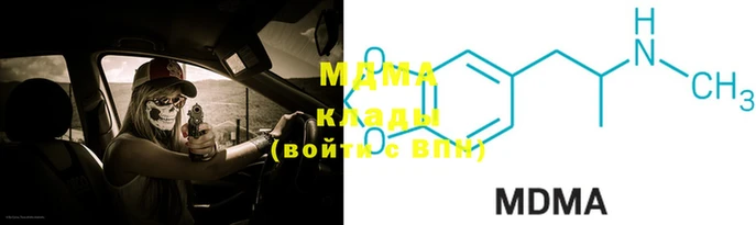 MDMA Алзамай