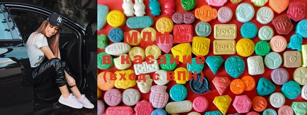MDMA Алзамай