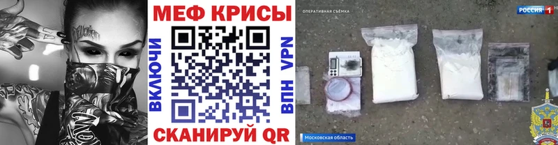 Меф 4 MMC  Купить закладки  Ильский 