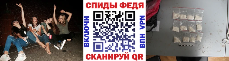 МЕТАМФЕТАМИН кристалл  Купить закладки  Ильский 