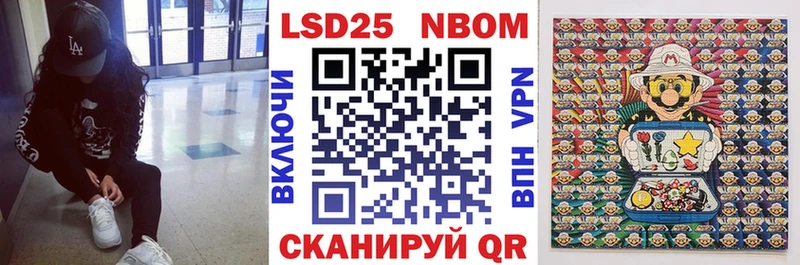 Наркотические марки 1,8мг  Купить  Ильский 